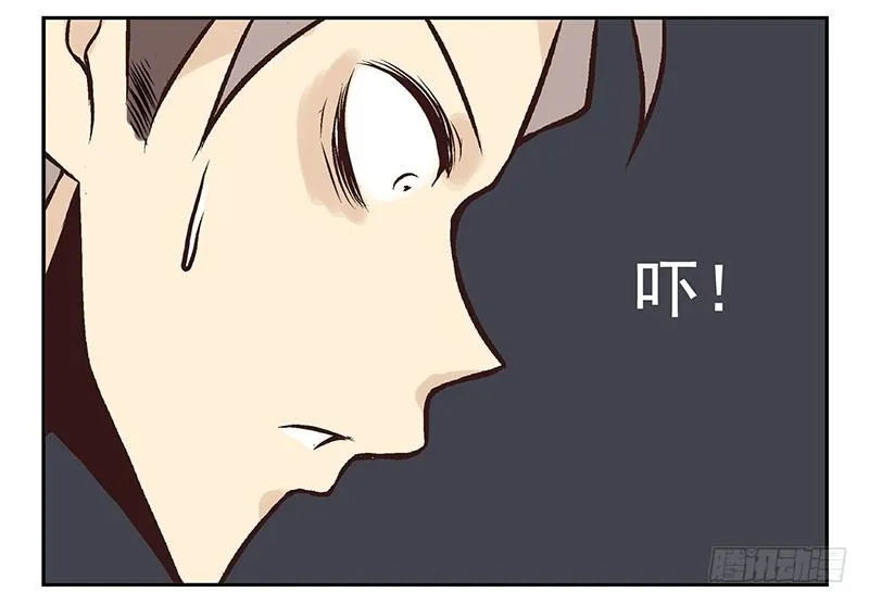 第10话：能量枯竭！ 第5页