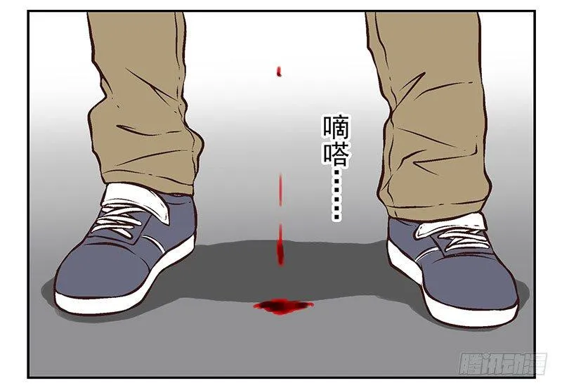 第10话：能量枯竭！ 第6页
