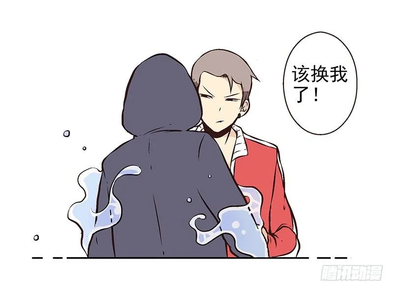第10话：能量枯竭！ 第16页