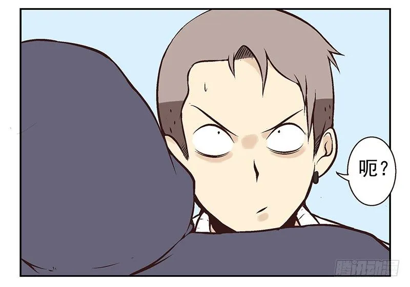 第10话：能量枯竭！ 第18页
