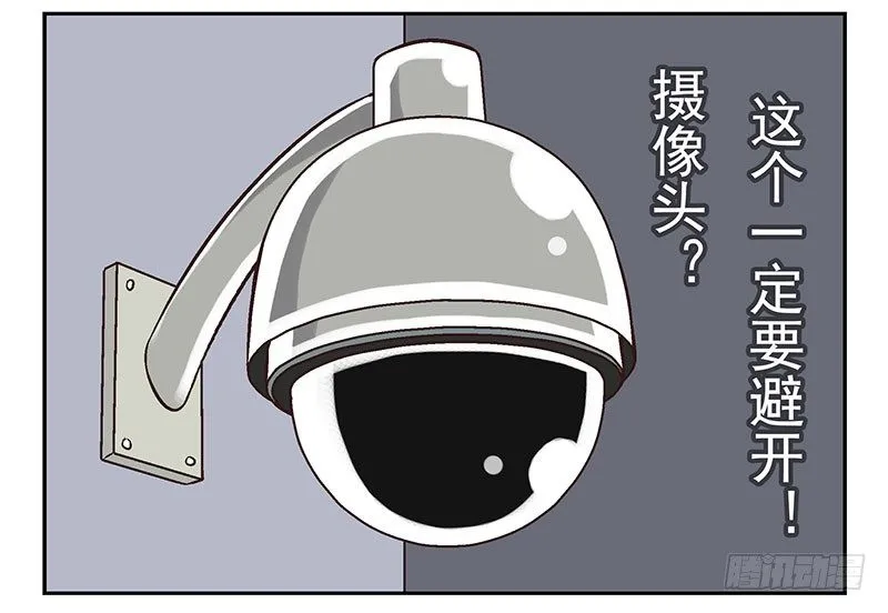 第10话：能量枯竭！ 第19页