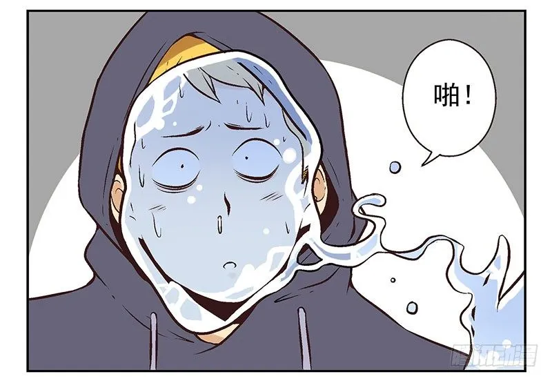 第10话：能量枯竭！ 第22页