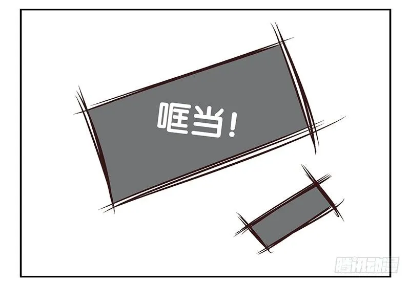 第10话：能量枯竭！ 第29页