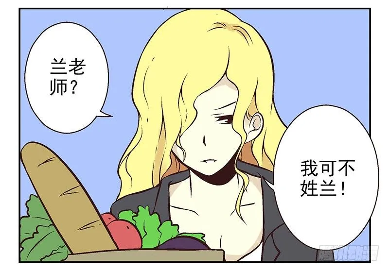 第9话：别动！ 第3页