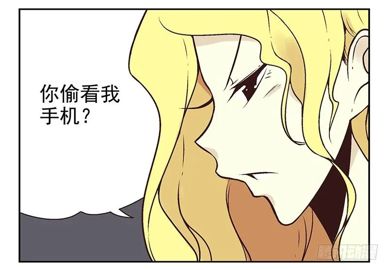 第9话：别动！ 第8页