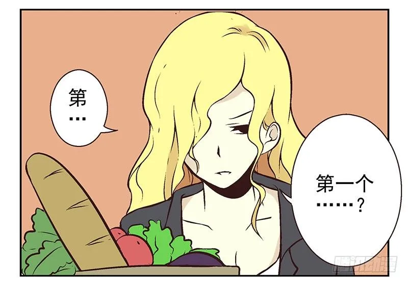 第9话：别动！ 第13页