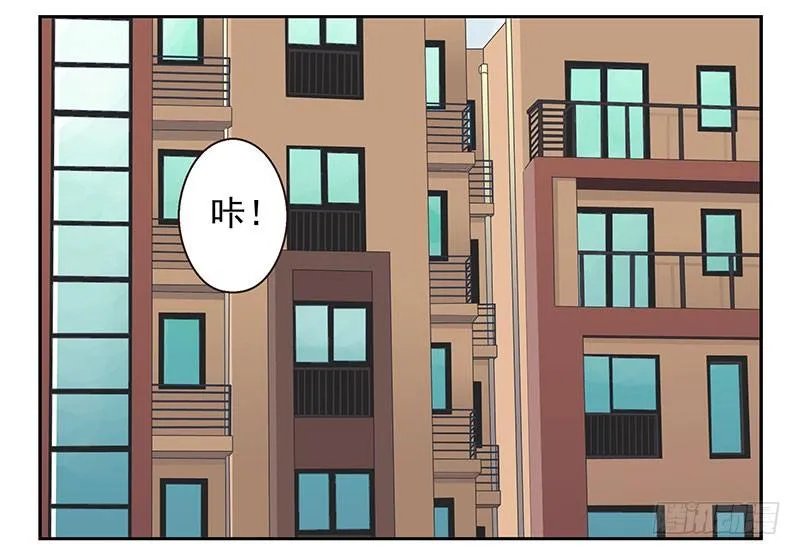 第9话：别动！ 第23页