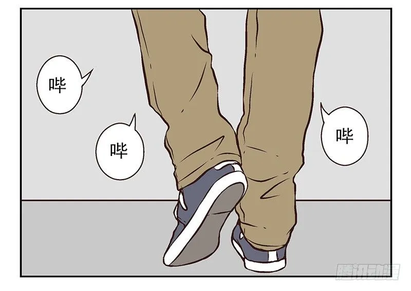 第9话：别动！ 第30页