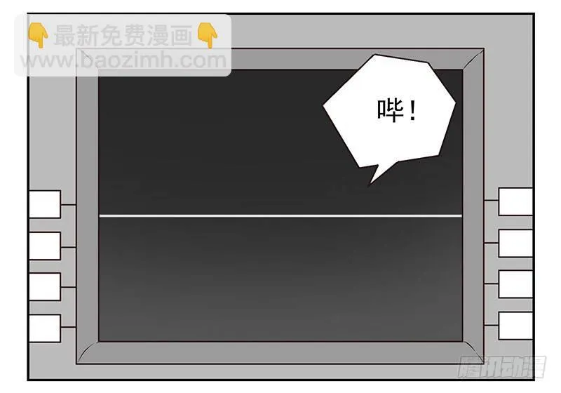 第9话：别动！ 第36页