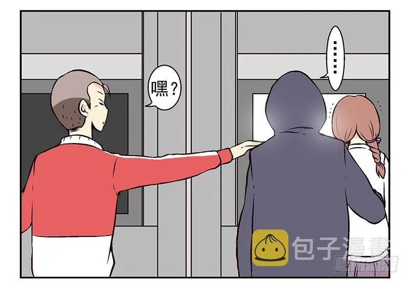 第9话：别动！ 第41页