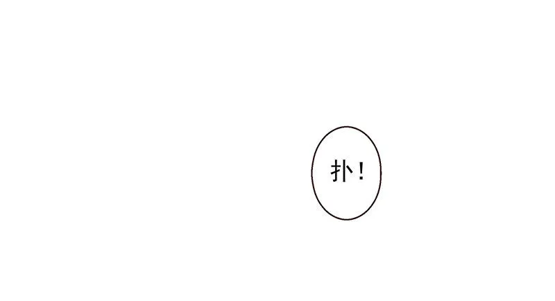 第9话：别动！ 第46页