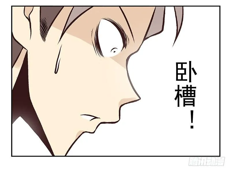 第9话：别动！ 第48页