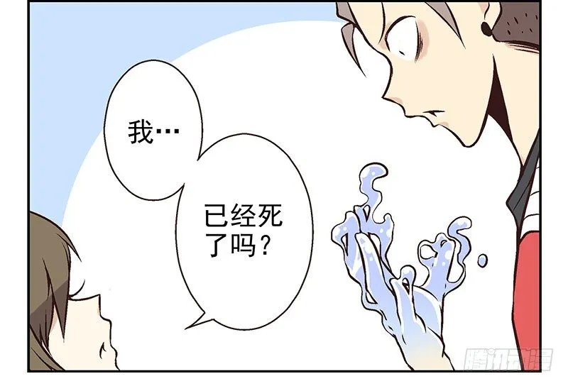第8话:还回去！ 第18页