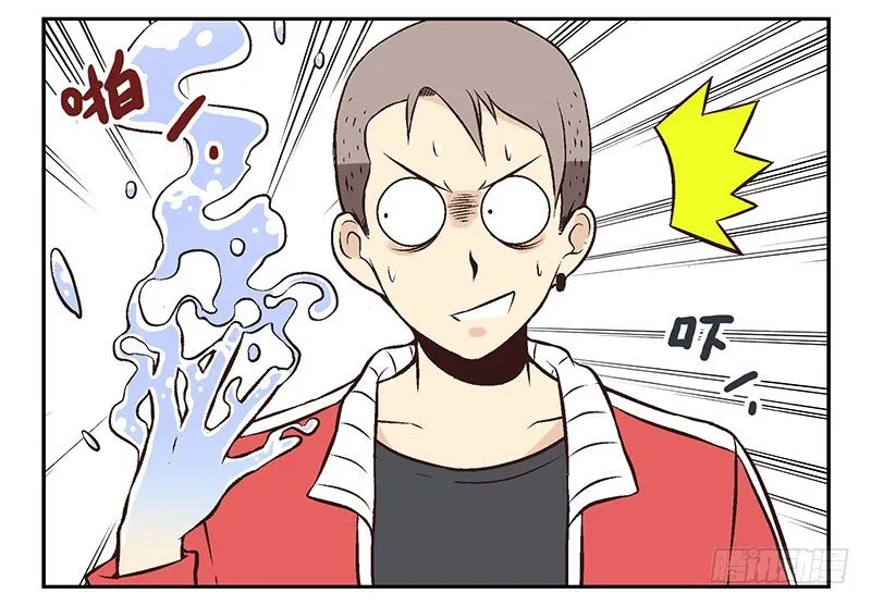 第8话:还回去！ 第20页