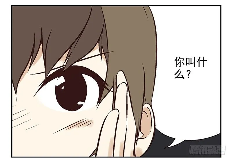 第8话:还回去！ 第42页