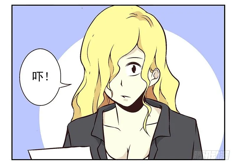 第7话：机智如我 第15页