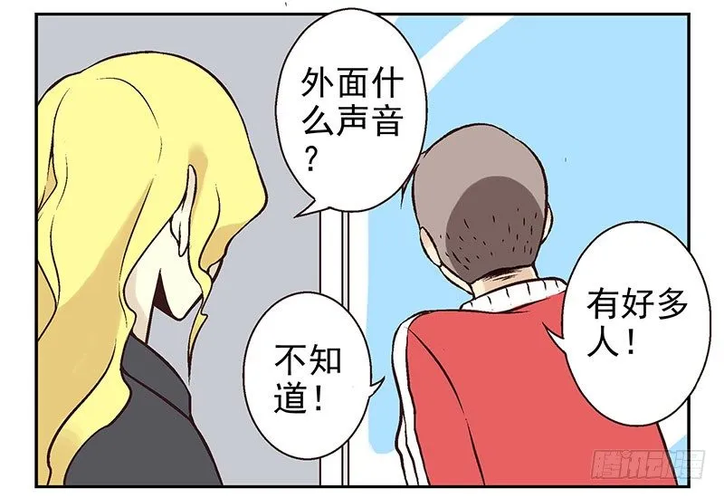 第7话：机智如我 第35页