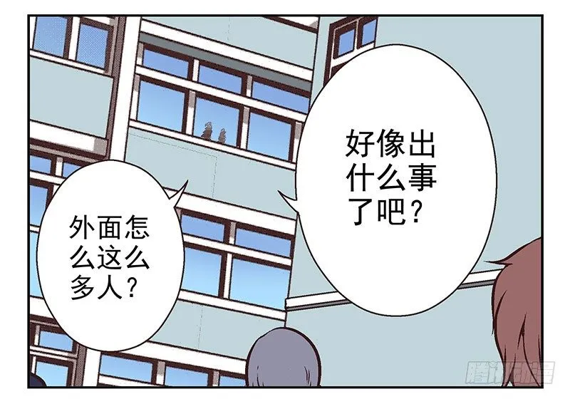 第7话：机智如我 第36页