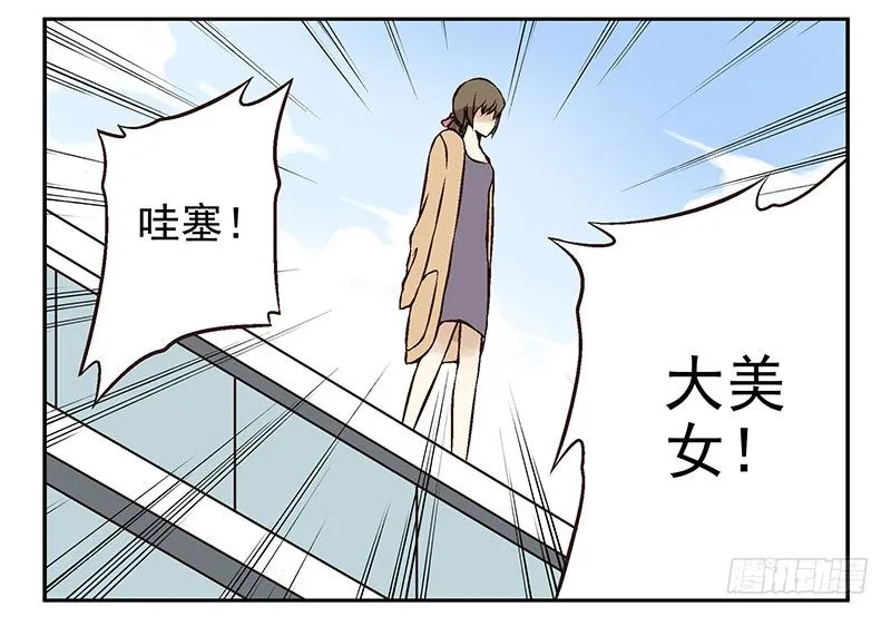 第7话：机智如我 第38页