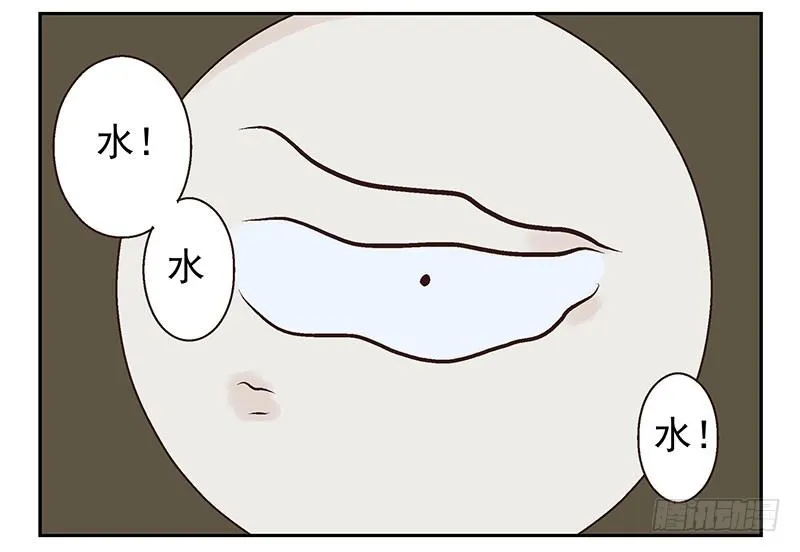 第7话：机智如我 第48页