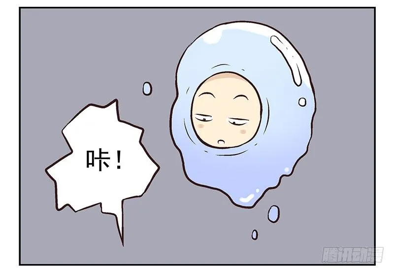 第7话：机智如我 第50页
