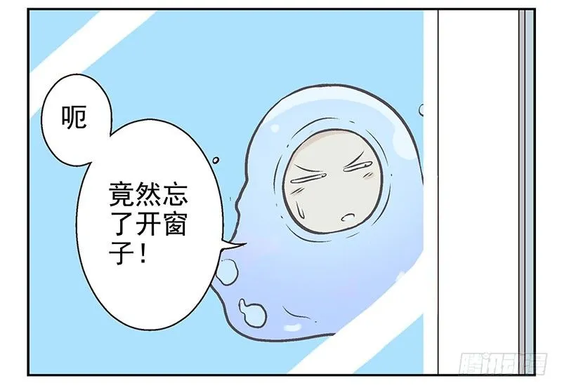 第7话：机智如我 第53页