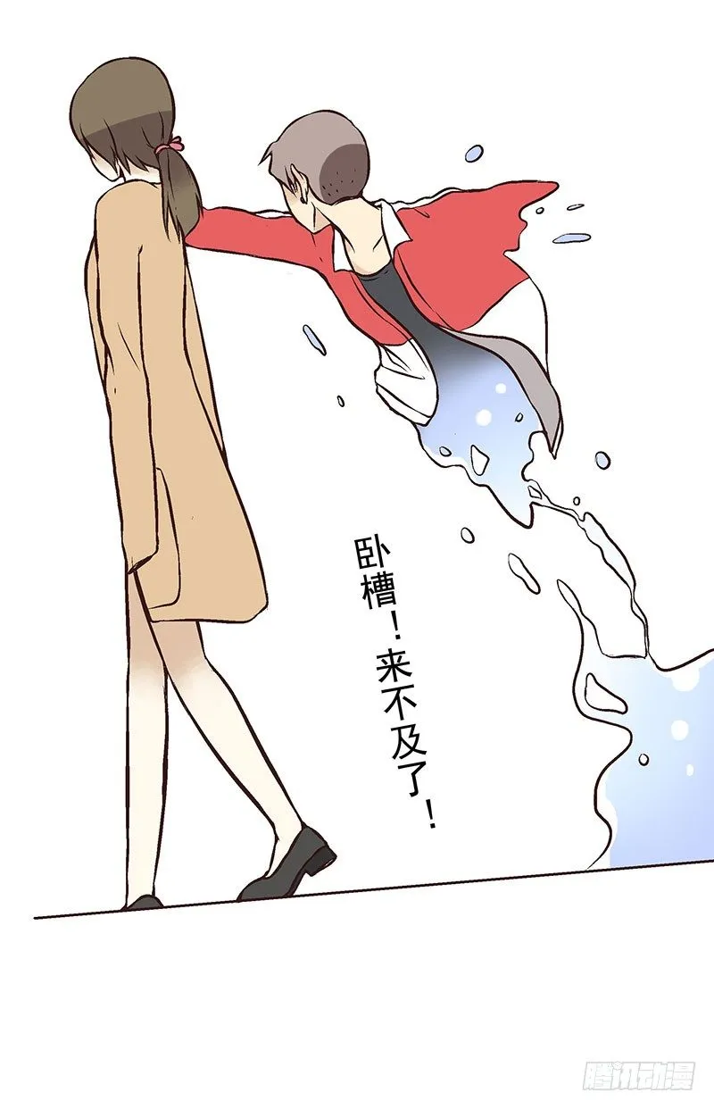 第7话：机智如我 第63页