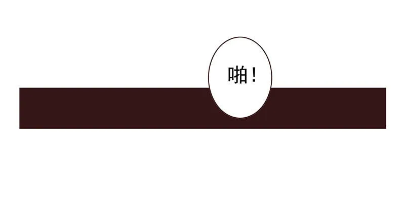 第6话：功能开启 第15页