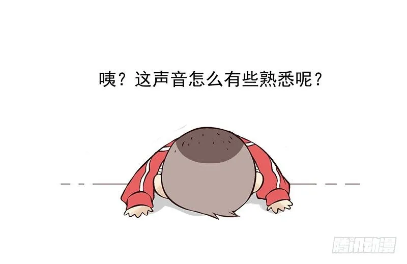 第6话：功能开启 第47页