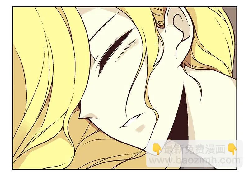 第4话：女朋友吗？ 第3页