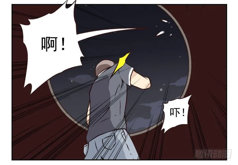 第3话：爱心值？ 第41页