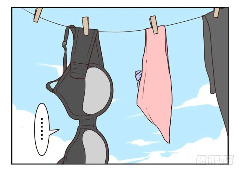 第3话：爱心值？ 第55页