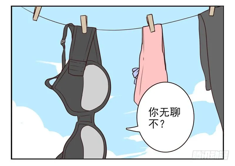 第3话：爱心值？ 第62页
