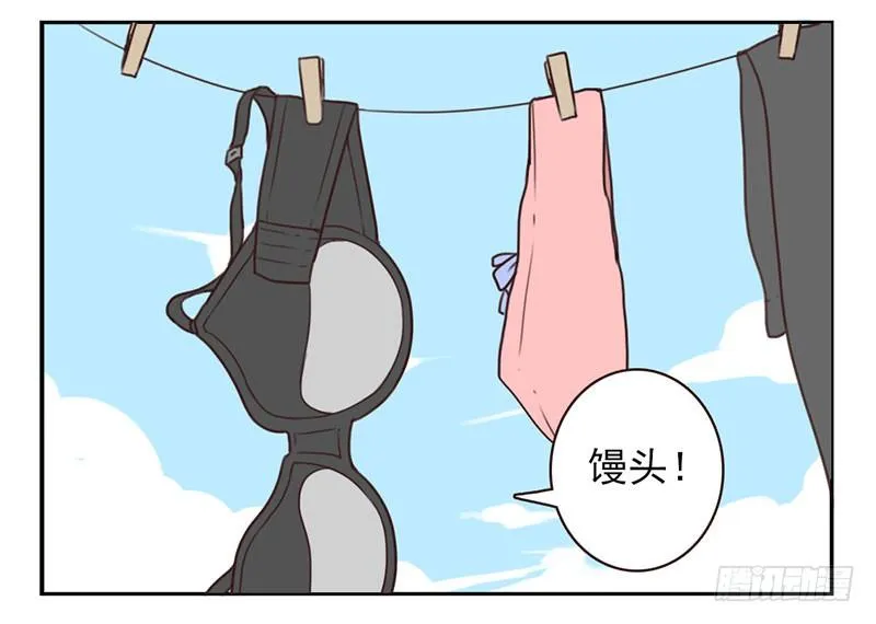 第3话：爱心值？ 第70页