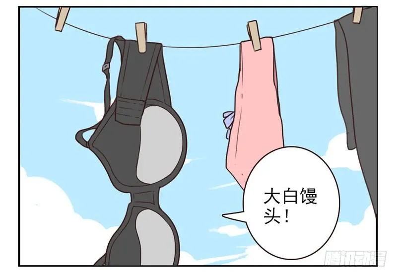 第3话：爱心值？ 第71页