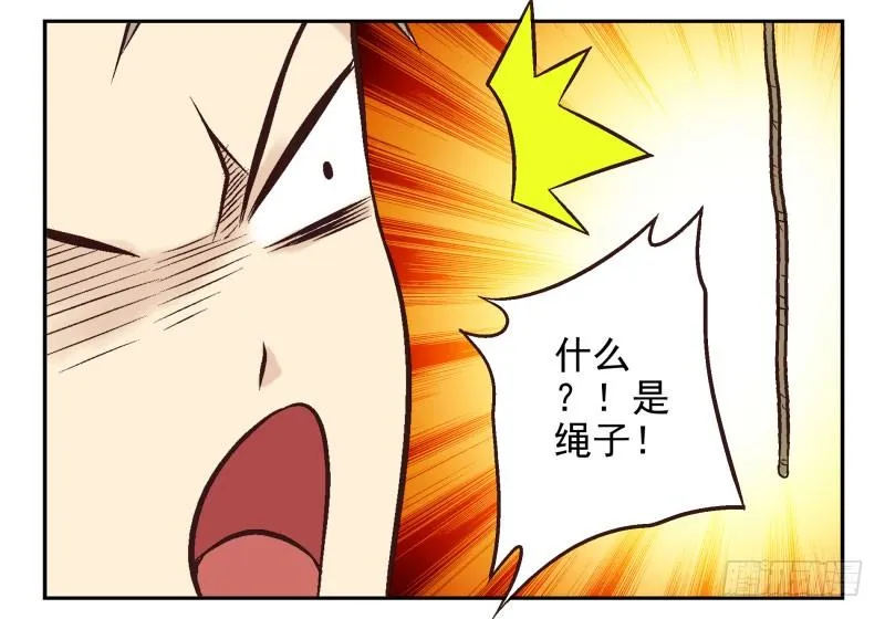 第2话：我是英雄！ 第40页