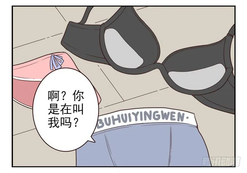 第2话：我是英雄！ 第46页