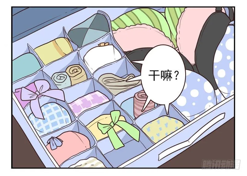 第2话：我是英雄！ 第55页
