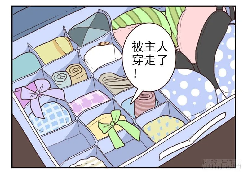 第2话：我是英雄！ 第62页