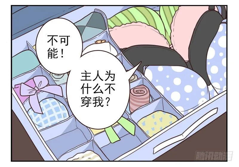 第2话：我是英雄！ 第63页