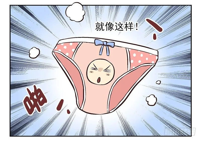 预告 第4页