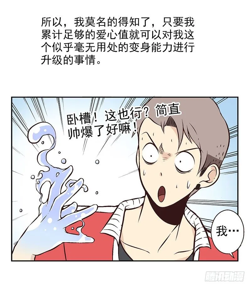 预告 第8页