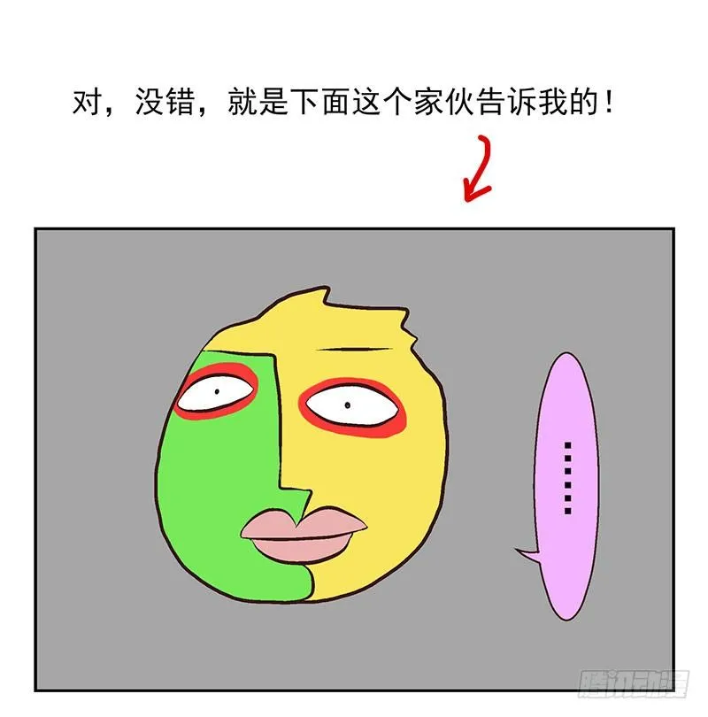 预告 第9页