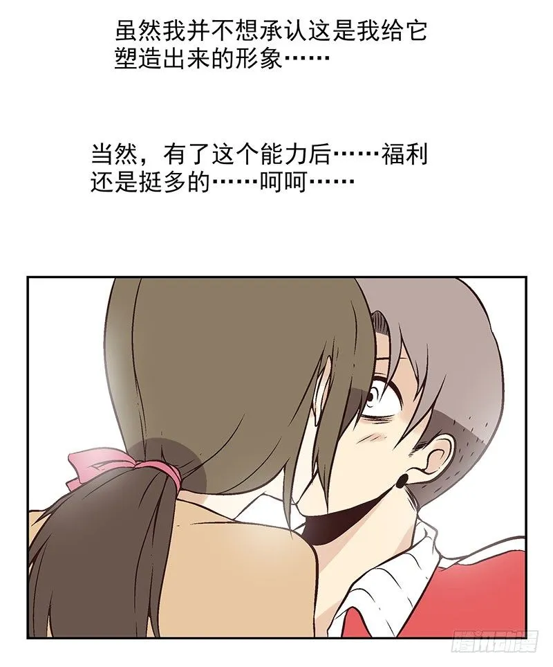 预告 第10页