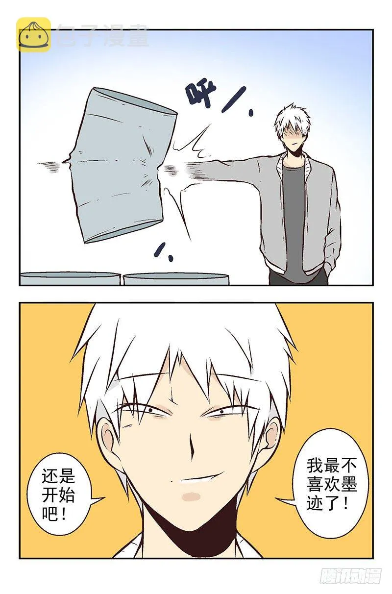 预告 第14页