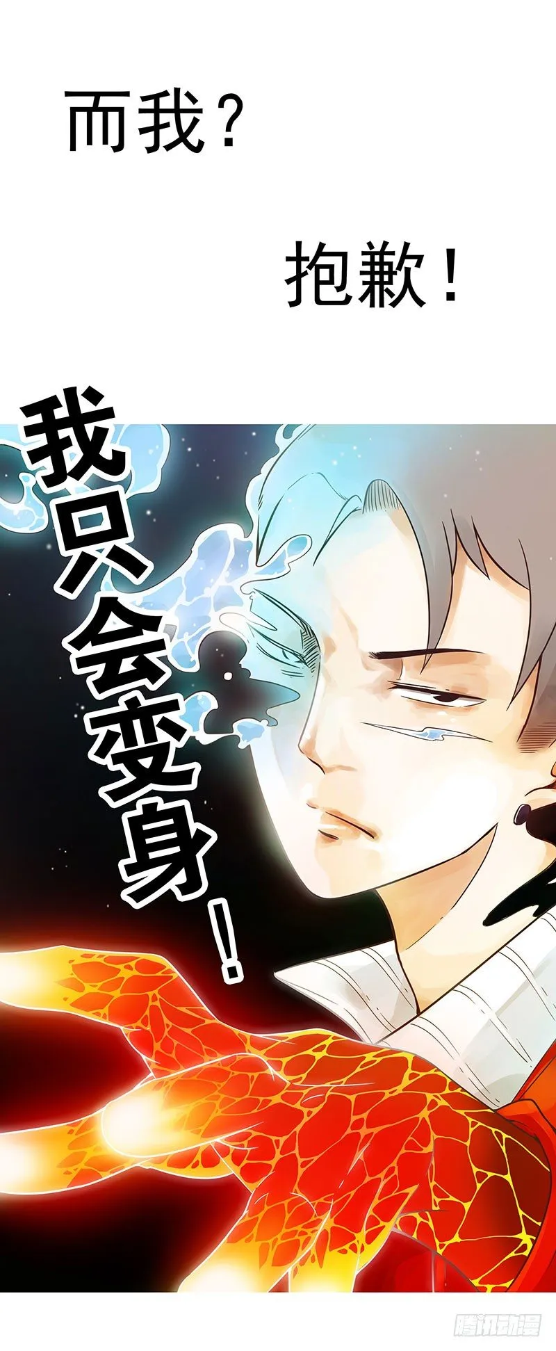 预告 第17页
