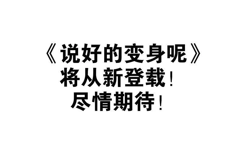 预告 第18页