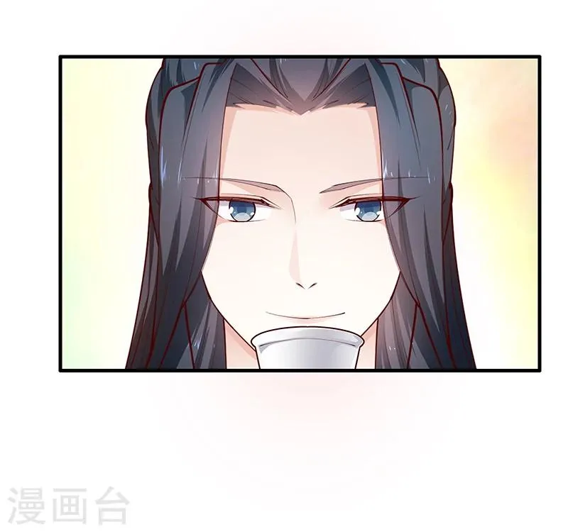 第4话 竟然是你 第8页