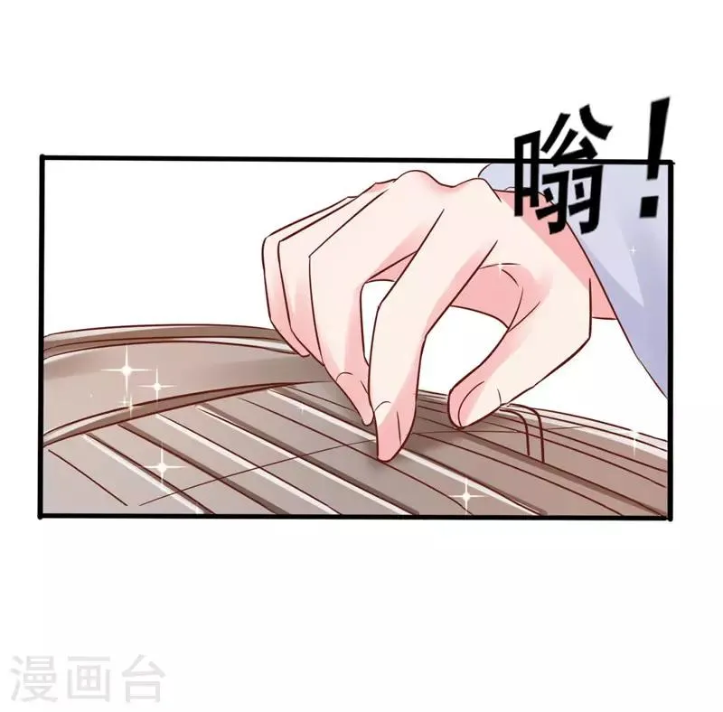 第22话 药效 第4页