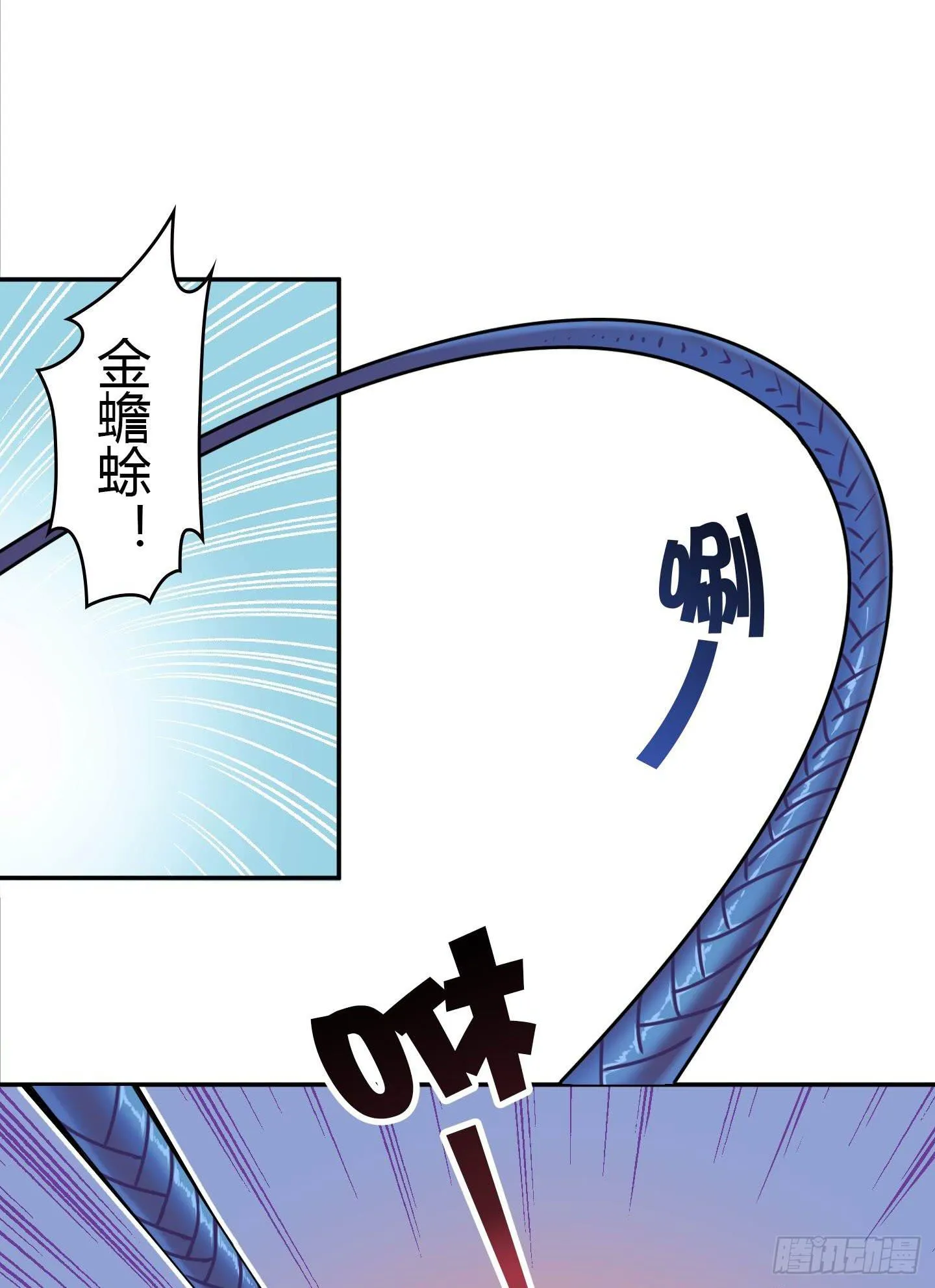千年恩怨起源篇！ 第67页